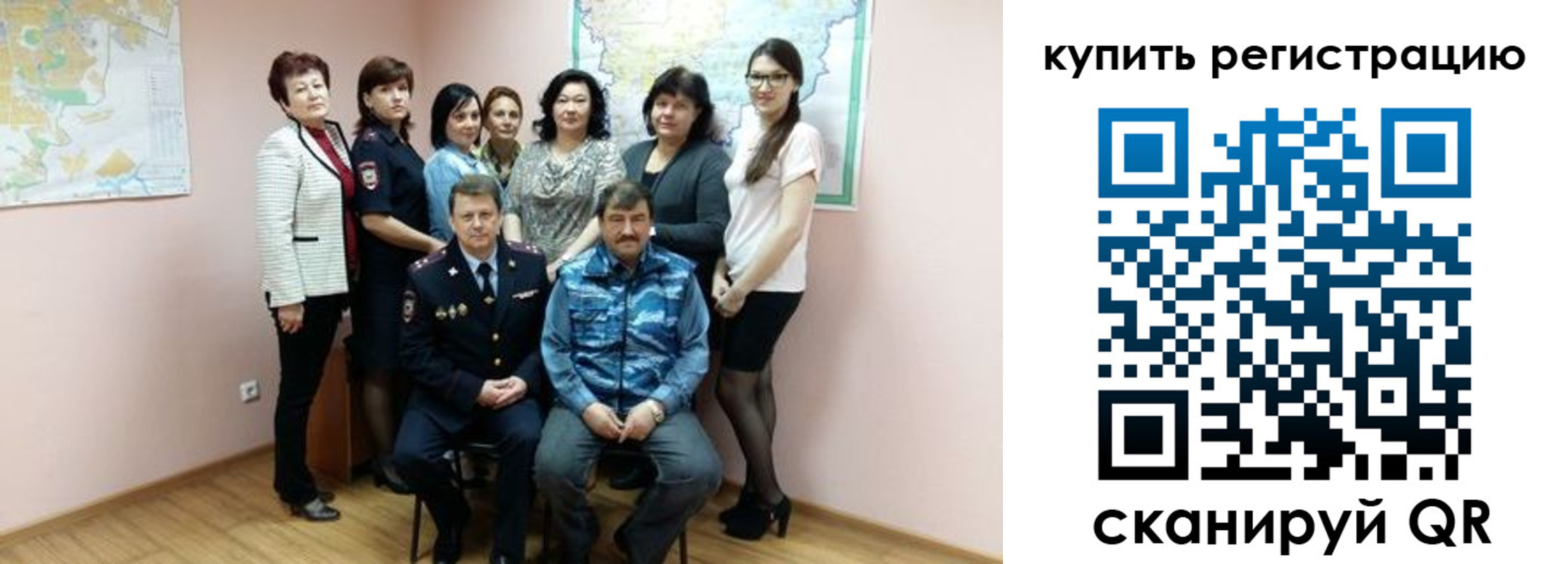 миграционный учет в Сахалинской области