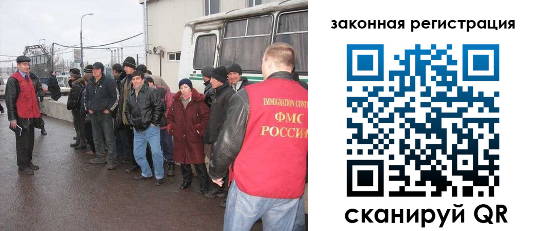 временная прописка в Сахалинской области