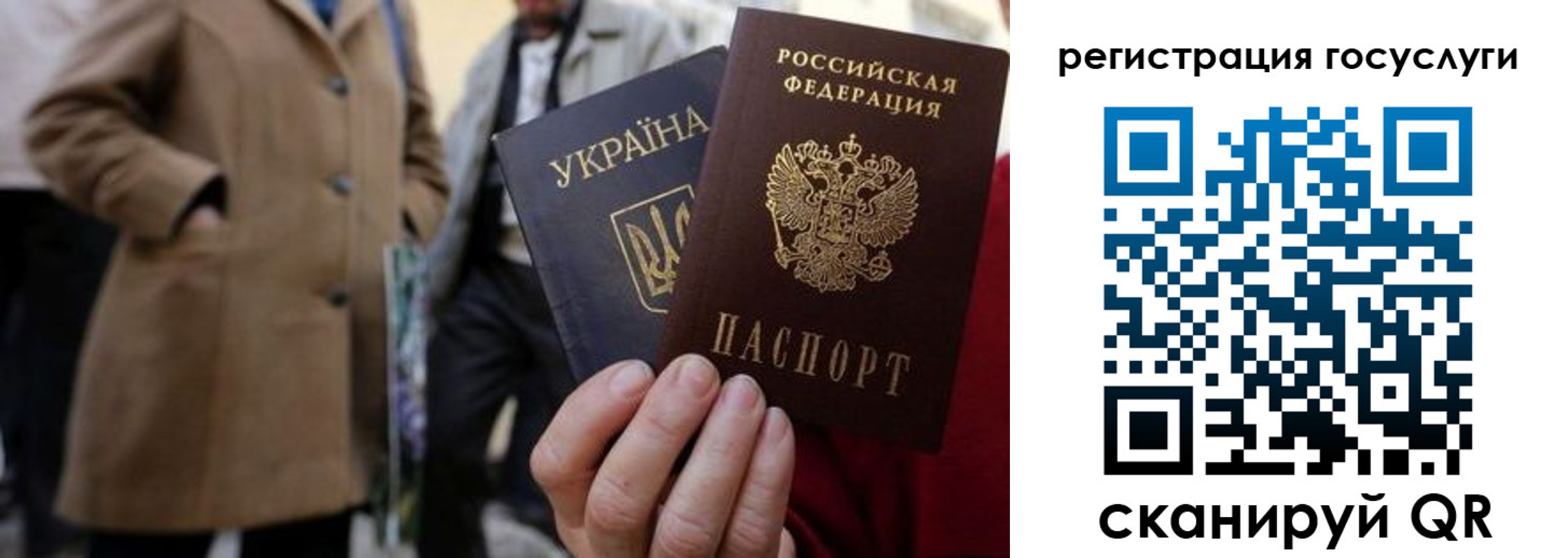 временная регистрация надежно в Сахалинской области