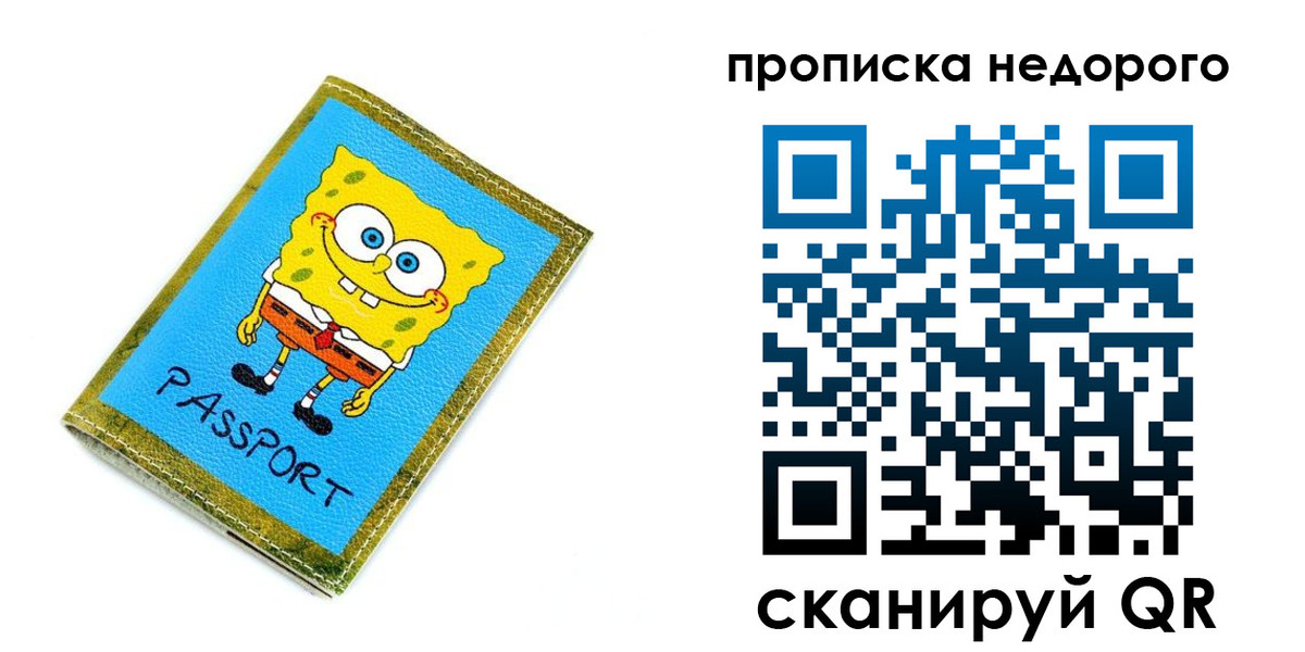 временная регистрация госуслуги в Сахалинской области